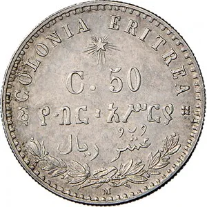 Umberto I di Savoia 1878 1900 Colonia Eritrea 1 10 di tallero da 50 centesimi 1890 Valore su due rami di alloro 18 mm 2,470 2,518 g Ag rovescio